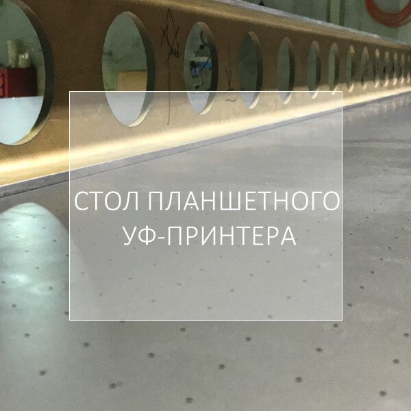За кулисами — производство Sprinter